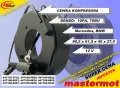  Cewka kompresora 10PA, 7SBU